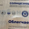 Козырёк над входной дверью S4001 Белый