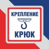 Люстра подвесная 8 ламп дизайнерская S3143-8